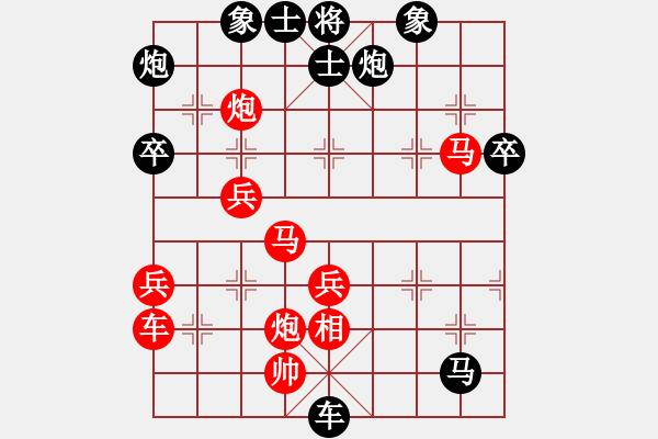 象棋棋譜圖片：五六炮正馬對(duì)反宮馬  黑車2進(jìn)3捉馬 （紅兵七進(jìn)一）  大覺(7段)-和-馮南發(fā)(3段) - 步數(shù)：60 