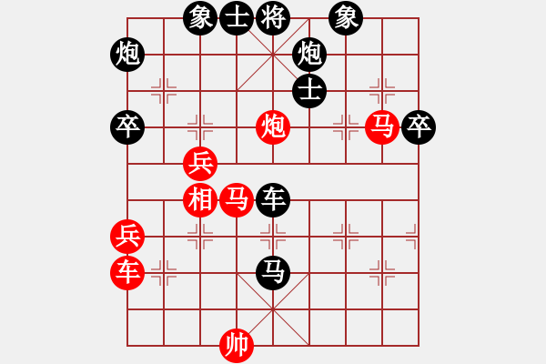 象棋棋譜圖片：五六炮正馬對(duì)反宮馬  黑車2進(jìn)3捉馬 （紅兵七進(jìn)一）  大覺(7段)-和-馮南發(fā)(3段) - 步數(shù)：70 