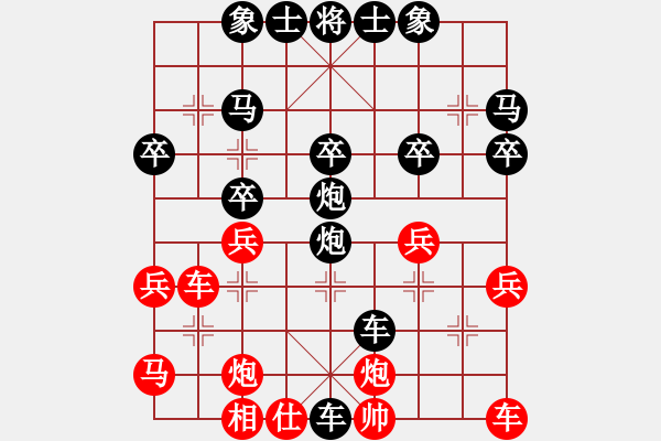 象棋棋譜圖片：好心情先負(fù)王仁穎仙人指路 - 步數(shù)：40 