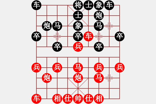 象棋棋譜圖片：遠(yuǎn)哥(1段)-勝-盤盤皆辛苦(1段) - 步數(shù)：20 