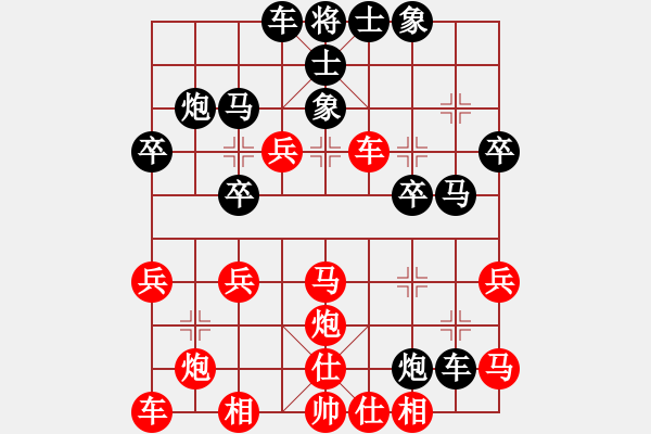 象棋棋譜圖片：遠(yuǎn)哥(1段)-勝-盤盤皆辛苦(1段) - 步數(shù)：30 