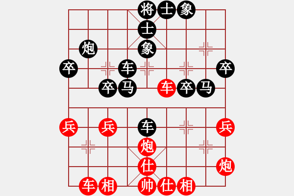 象棋棋譜圖片：遠(yuǎn)哥(1段)-勝-盤盤皆辛苦(1段) - 步數(shù)：40 