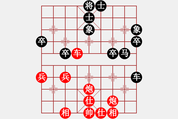 象棋棋譜圖片：遠(yuǎn)哥(1段)-勝-盤盤皆辛苦(1段) - 步數(shù)：50 