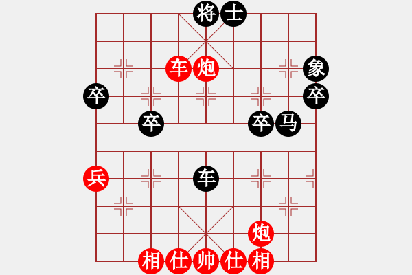 象棋棋譜圖片：遠(yuǎn)哥(1段)-勝-盤盤皆辛苦(1段) - 步數(shù)：60 