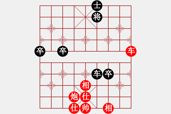 象棋棋譜圖片：遠(yuǎn)哥(1段)-勝-盤盤皆辛苦(1段) - 步數(shù)：80 