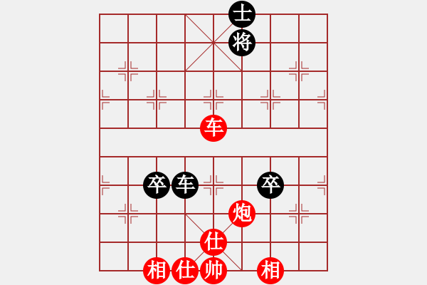 象棋棋譜圖片：遠(yuǎn)哥(1段)-勝-盤盤皆辛苦(1段) - 步數(shù)：90 