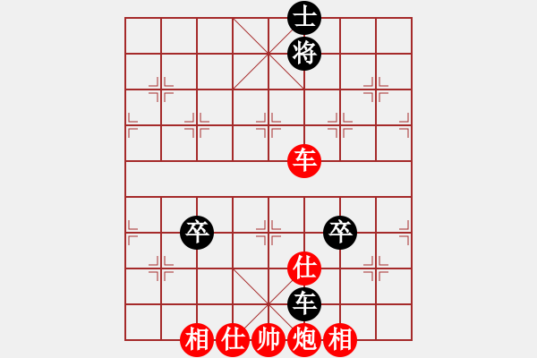 象棋棋譜圖片：遠(yuǎn)哥(1段)-勝-盤盤皆辛苦(1段) - 步數(shù)：95 