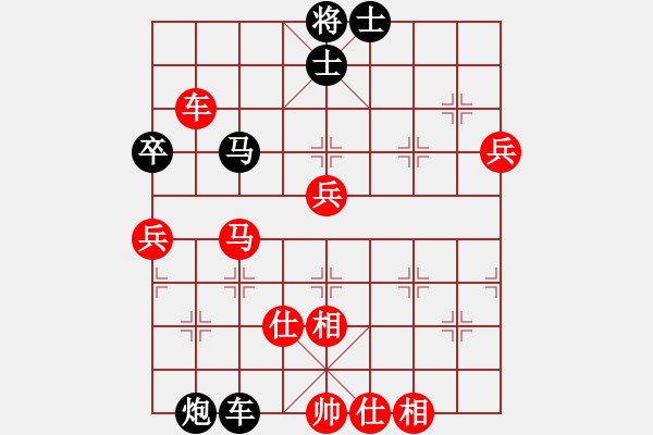 象棋棋譜圖片：義不容情(天帝)-勝-蛋蛋是瓜瓜(人王)!!! - 步數(shù)：100 