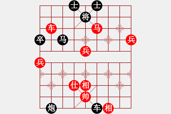 象棋棋譜圖片：義不容情(天帝)-勝-蛋蛋是瓜瓜(人王)!!! - 步數(shù)：110 