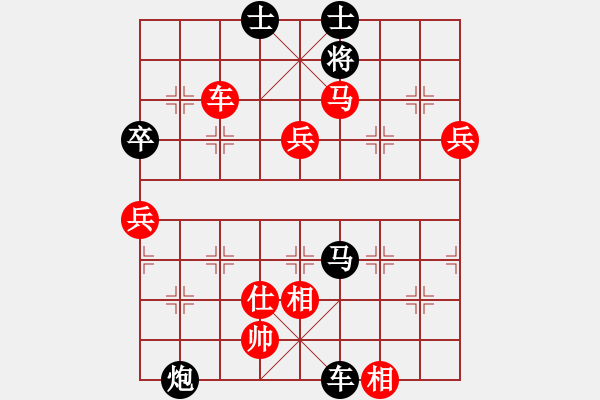 象棋棋譜圖片：義不容情(天帝)-勝-蛋蛋是瓜瓜(人王)!!! - 步數(shù)：120 