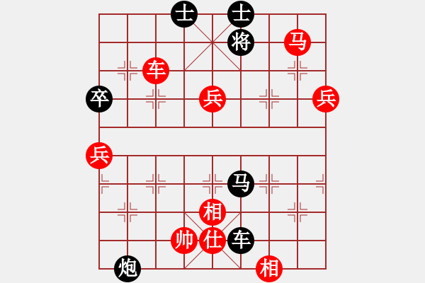 象棋棋譜圖片：義不容情(天帝)-勝-蛋蛋是瓜瓜(人王)!!! - 步數(shù)：123 