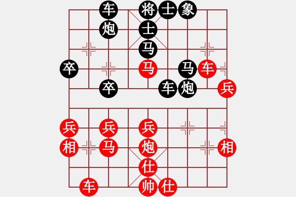 象棋棋譜圖片：義不容情(天帝)-勝-蛋蛋是瓜瓜(人王)!!! - 步數(shù)：40 