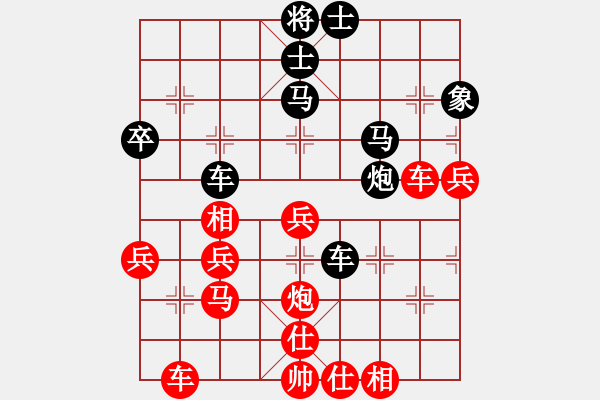 象棋棋譜圖片：義不容情(天帝)-勝-蛋蛋是瓜瓜(人王)!!! - 步數(shù)：50 