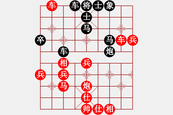 象棋棋譜圖片：義不容情(天帝)-勝-蛋蛋是瓜瓜(人王)!!! - 步數(shù)：60 