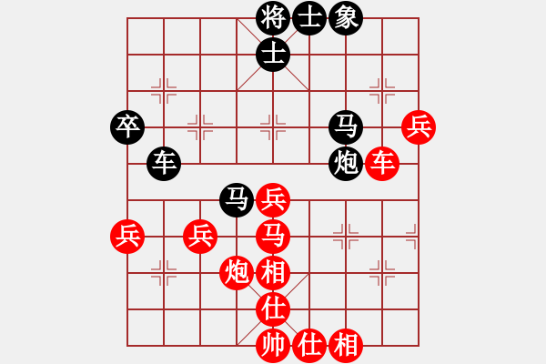 象棋棋譜圖片：義不容情(天帝)-勝-蛋蛋是瓜瓜(人王)!!! - 步數(shù)：70 