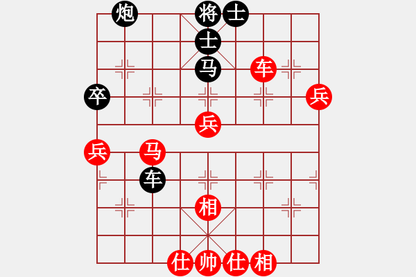 象棋棋譜圖片：義不容情(天帝)-勝-蛋蛋是瓜瓜(人王)!!! - 步數(shù)：90 