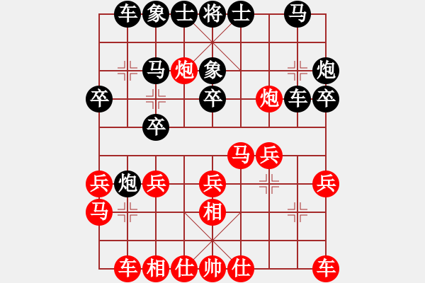 象棋棋譜圖片：測評16 - 步數(shù)：20 