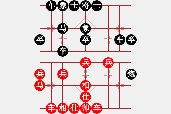 象棋棋譜圖片：測評16 - 步數(shù)：30 