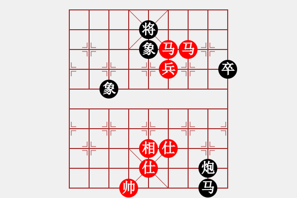 象棋棋谱图片：中炮对飞左象 - 步数：140 