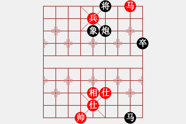 象棋棋譜圖片：中炮對飛左象 - 步數(shù)：160 