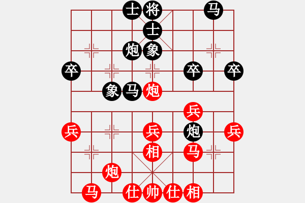 象棋棋譜圖片：中炮對飛左象 - 步數(shù)：30 