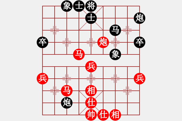 象棋棋譜圖片：中炮對飛左象 - 步數(shù)：50 