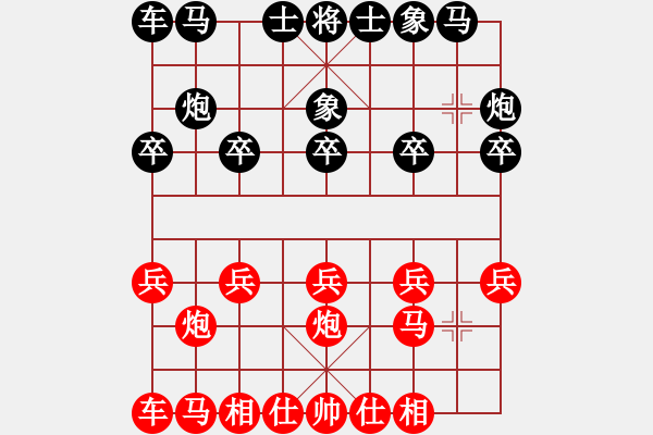 象棋棋谱图片：大兵小兵(4段)-和-七爱贤(3段) - 步数：10 
