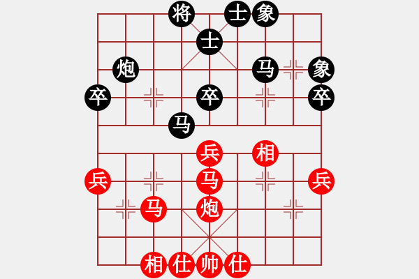 象棋棋谱图片：大兵小兵(4段)-和-七爱贤(3段) - 步数：40 