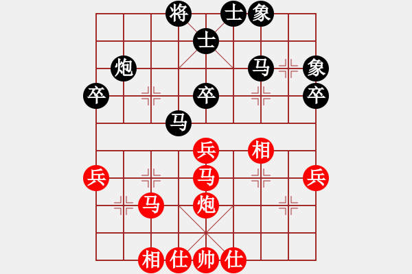 象棋棋譜圖片：大兵小兵(4段)-和-七愛賢(3段) - 步數(shù)：40 