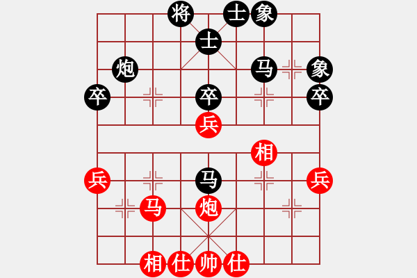 象棋棋谱图片：大兵小兵(4段)-和-七爱贤(3段) - 步数：42 