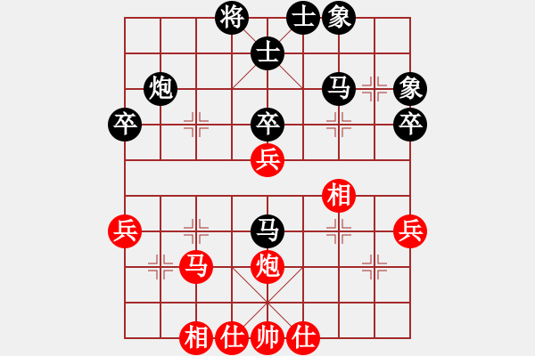 象棋棋譜圖片：大兵小兵(4段)-和-七愛賢(3段) - 步數(shù)：42 