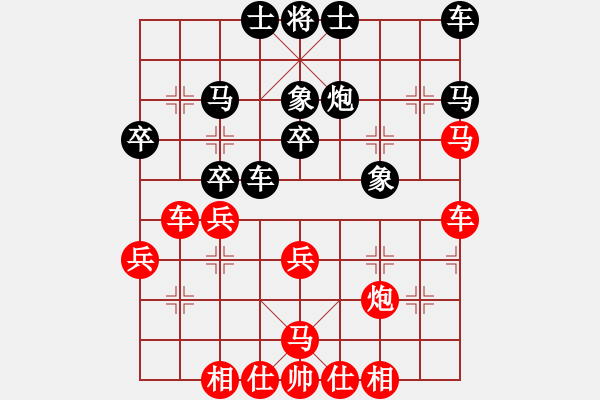 象棋棋譜圖片：菲島麒麟(風魔)-勝-augstar(風魔) - 步數(shù)：30 