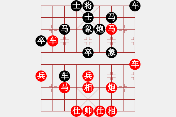 象棋棋譜圖片：菲島麒麟(風魔)-勝-augstar(風魔) - 步數(shù)：40 