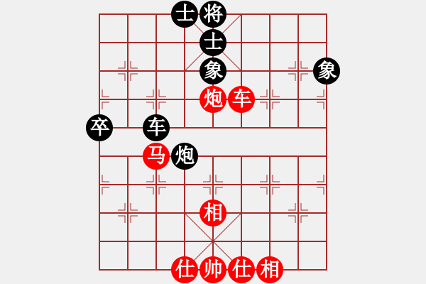 象棋棋譜圖片：菲島麒麟(風魔)-勝-augstar(風魔) - 步數(shù)：80 