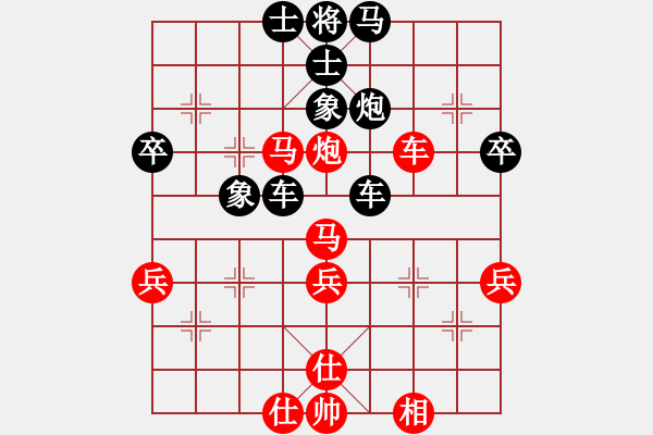 象棋棋譜圖片：紫薇花對紫微郎 勝 888888 - 步數(shù)：50 