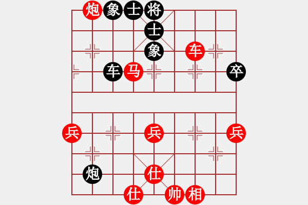 象棋棋譜圖片：紫薇花對紫微郎 勝 888888 - 步數(shù)：70 