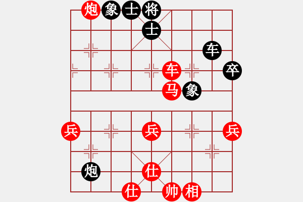 象棋棋譜圖片：紫薇花對紫微郎 勝 888888 - 步數(shù)：80 