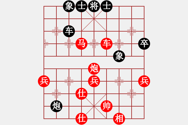 象棋棋譜圖片：紫薇花對紫微郎 勝 888888 - 步數(shù)：90 