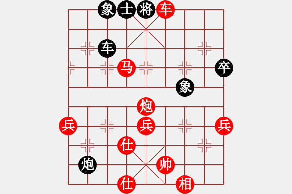 象棋棋譜圖片：紫薇花對紫微郎 勝 888888 - 步數(shù)：91 