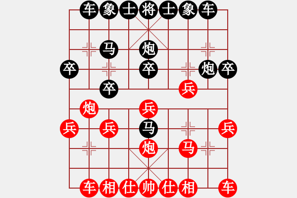 象棋棋谱图片：宋惠善先和王仁颖12-18-2 - 步数：20 