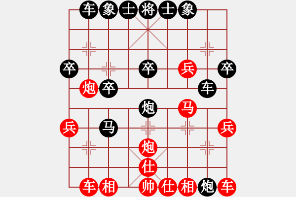 象棋棋谱图片：宋惠善先和王仁颖12-18-2 - 步数：30 