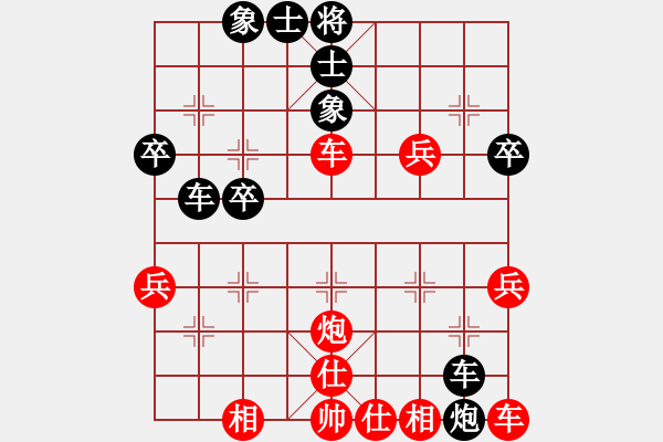 象棋棋谱图片：宋惠善先和王仁颖12-18-2 - 步数：40 