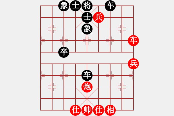 象棋棋谱图片：宋惠善先和王仁颖12-18-2 - 步数：60 