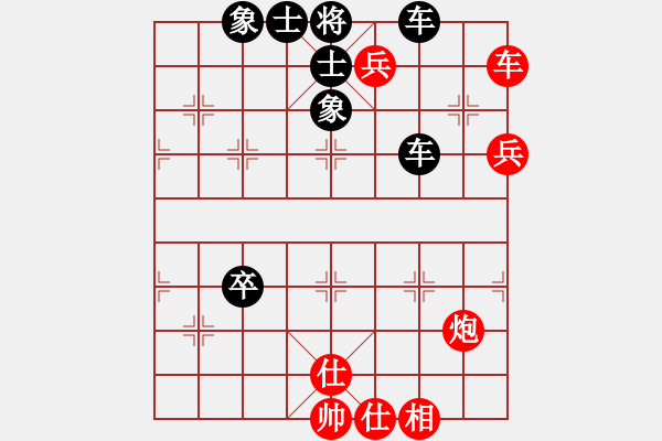 象棋棋谱图片：宋惠善先和王仁颖12-18-2 - 步数：70 