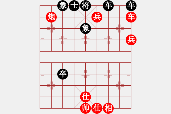 象棋棋谱图片：宋惠善先和王仁颖12-18-2 - 步数：80 