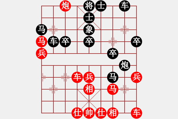 象棋棋譜圖片：因?yàn)樗訹1245437518] -VS- 歲月無痕[1076635755] - 步數(shù)：30 