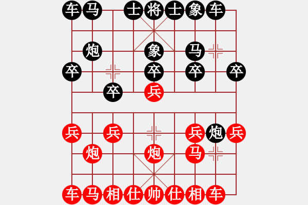 象棋棋谱图片：广州棋坛六十年风云录（一）集第3回第四局#9李贵先负曾展鸿 中炮对强挺3卒 - 步数：10 