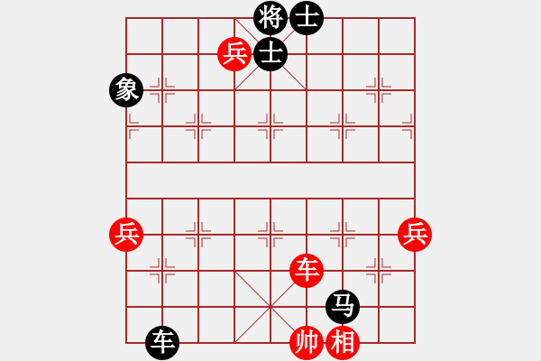 象棋棋谱图片：广州棋坛六十年风云录（一）集第3回第四局#9李贵先负曾展鸿 中炮对强挺3卒 - 步数：110 