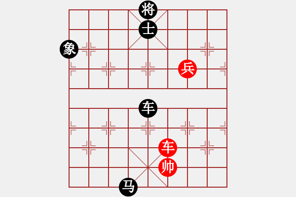 象棋棋谱图片：广州棋坛六十年风云录（一）集第3回第四局#9李贵先负曾展鸿 中炮对强挺3卒 - 步数：130 