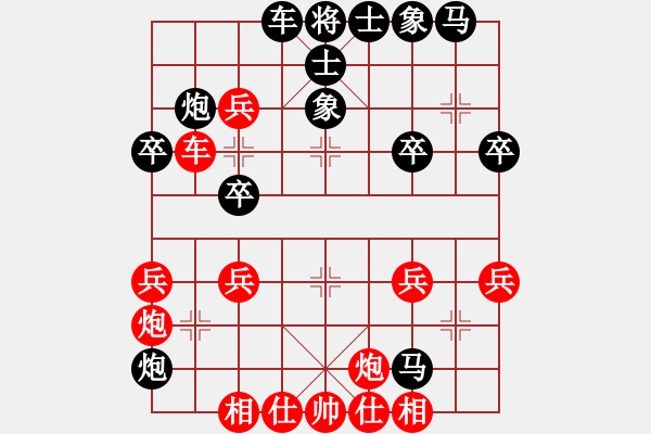 象棋棋谱图片：广州棋坛六十年风云录（一）集第3回第四局#9李贵先负曾展鸿 中炮对强挺3卒 - 步数：40 